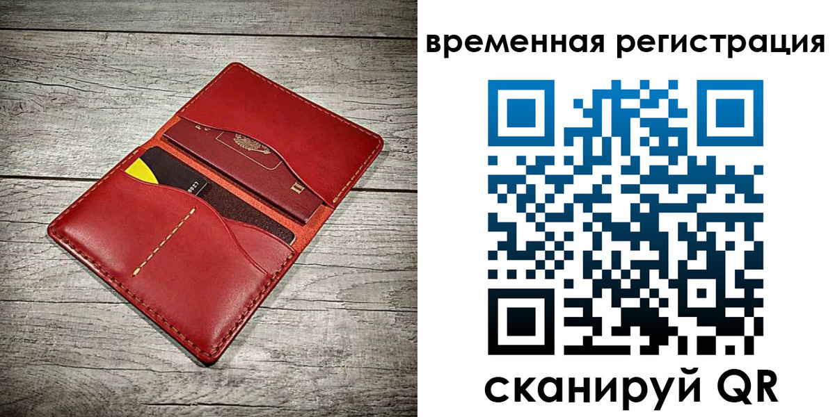 прописка иностранных граждан в Новодвинске