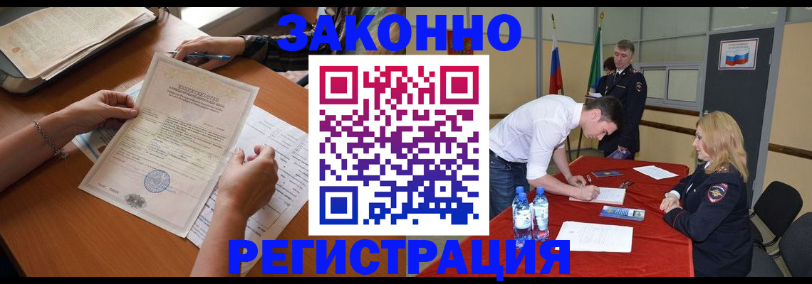 пропишу в квартире в Новодвинске